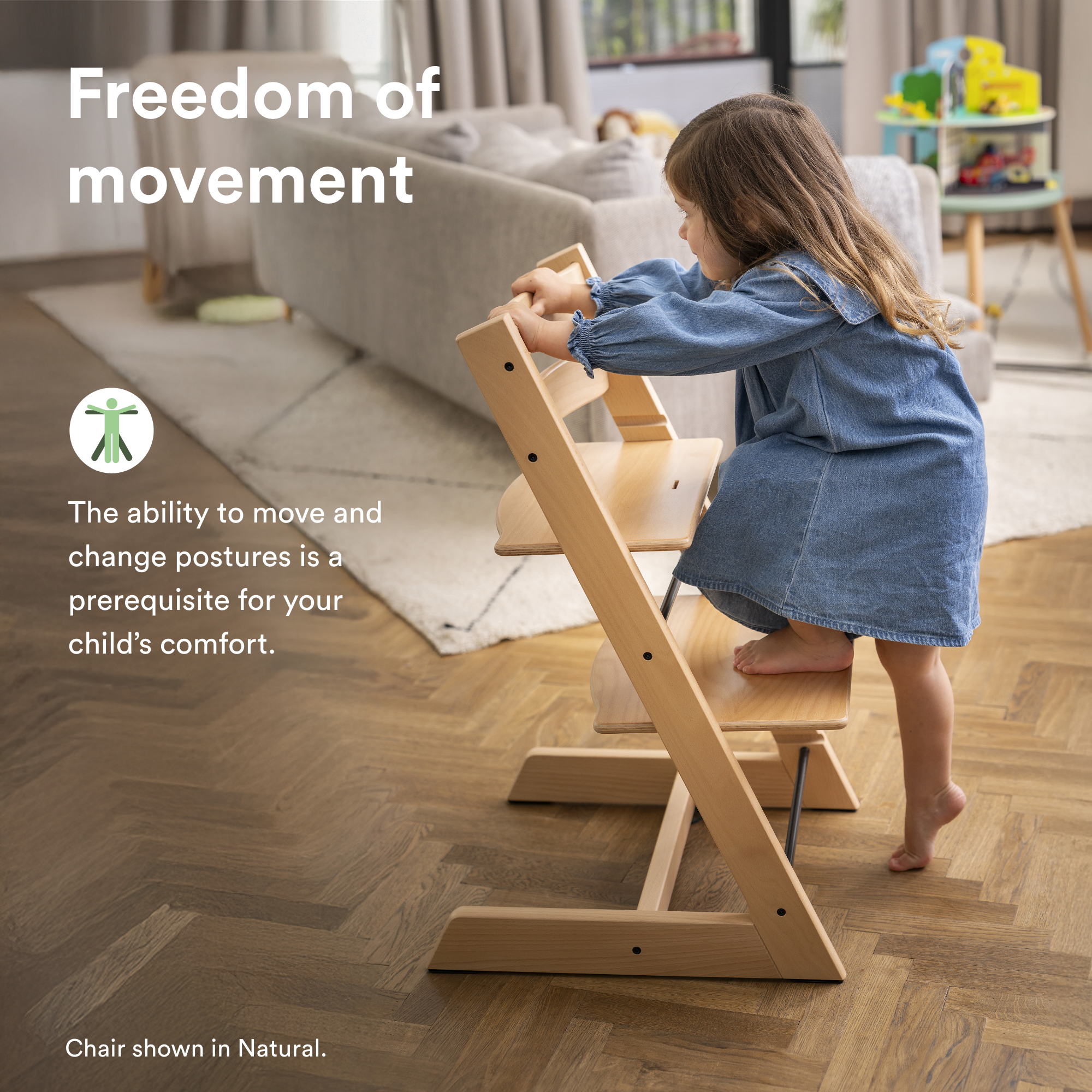 كرسي تريب تراب باللون البيج